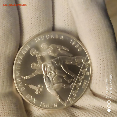 10 рублей 1980 "Борьба" UNC в коллекцию - 12.02. до 22 - 1770387615933