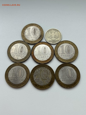 ДГР 2005г 6 штук + Перепись + 1₽ Пушкин до 10.02 - IMG_1158