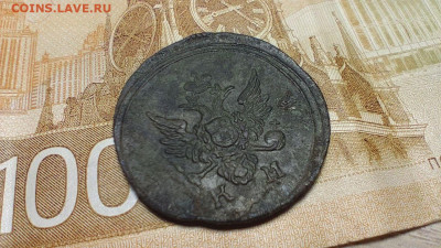 Деньга 1804 км предпродажная оценка - IMG_20260121_105409_724