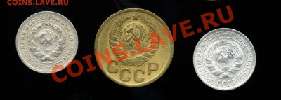 Набор разновидностей СССР.есть нечаст.до 06.03 - 22.00 - img096