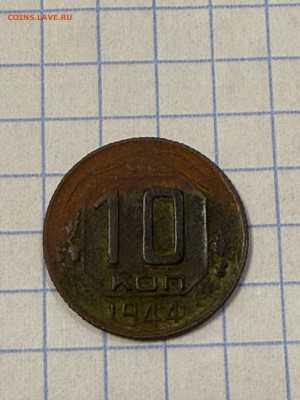 5 коп. 1927,33,34,35гг - 1001269056