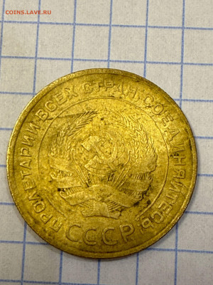 5 коп. 1927,33,34,35гг - 1001269053