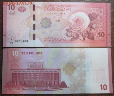 Боны, пресс, разные страны. - IMG_0007.JPG