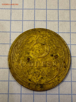 5 коп. 1927,33,34,35гг - -5202203645099839355_119