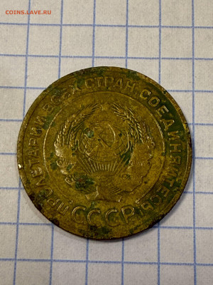5 коп. 1927,33,34,35гг - 1001269062