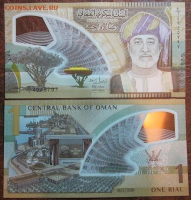 Боны, пресс, разные страны. - IMG_0006.JPG