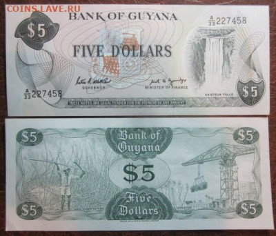 Боны, пресс, разные страны. - IMG_0004.JPG