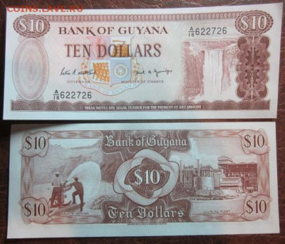 Боны, пресс, разные страны. - IMG_0005.JPG