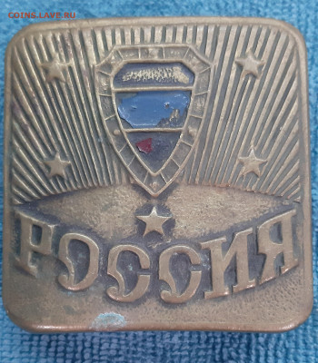 Пряга на определение - 20260206_204400