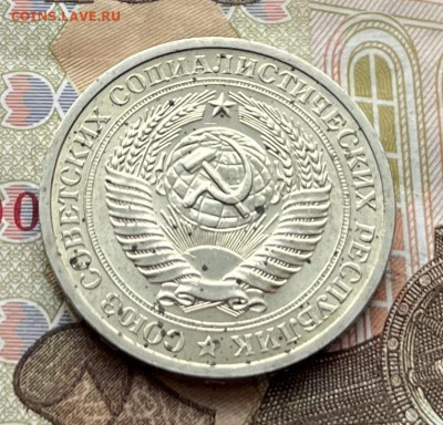 1 рубль 1969 Годовик с 200 руб. до 12.02.26г. в 22:00 - IMG_E6830.JPG