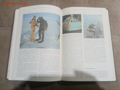 Энциклопедический словарь юного техника до 12.02.26 в 22:00 - IMG_20260206_212150