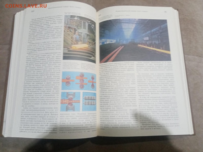 Энциклопедический словарь юного техника до 12.02.26 в 22:00 - IMG_20260206_212140