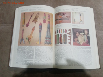 Энциклопедический словарь юного техника до 12.02.26 в 22:00 - IMG_20260206_212129