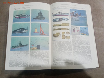 Энциклопедический словарь юного техника до 12.02.26 в 22:00 - IMG_20260206_212119