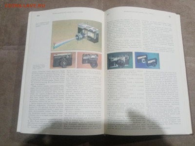 Энциклопедический словарь юного техника до 12.02.26 в 22:00 - IMG_20260206_212110