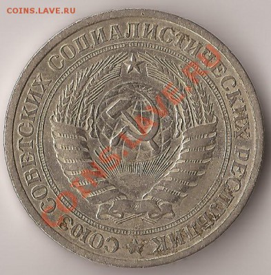 1 рубль 1964г. до 2.03.2012 22.00 по МСК - а