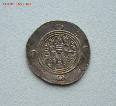 Гемидрахма Аббасибды чекан Табаристан 168 г.Х.С рубля! до 12 - DSCN0216.JPG