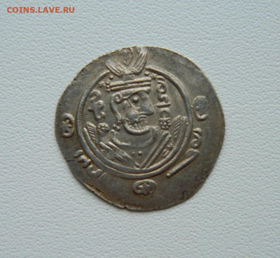 Гемидрахма Аббасибды чекан Табаристан 168 г.Х.С рубля! до 12 - DSCN0215.JPG