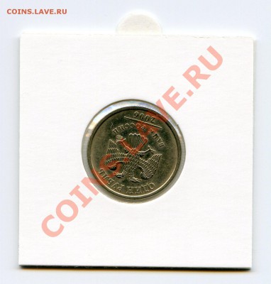 ПОВОРОТ 1 рубль 2006 СПМД 170 гр. до 29.02.12 22.00 мск - img105