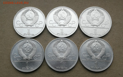 Набор 6 монет олимпиада 1980г до 12.02 в 22-00 - IMG_20251121_142346