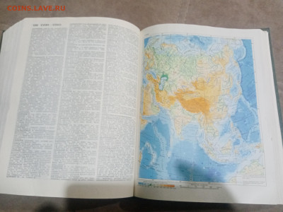 Советский энциклопедический словарь до 12.02.26 в 22:00 по м - IMG_20260206_224913