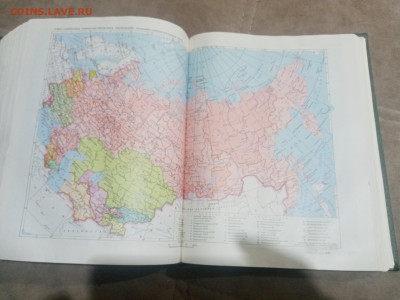 Советский энциклопедический словарь до 12.02.26 в 22:00 по м - IMG_20260206_224903