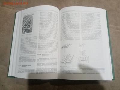 Овощеводство до 12.02.26 в 22:00 по мск - IMG_20260206_232112