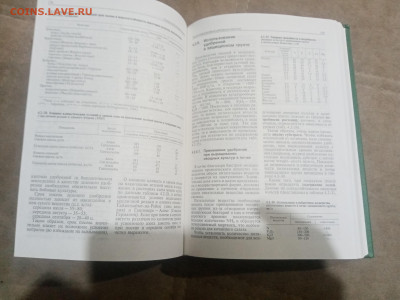 Овощеводство до 12.02.26 в 22:00 по мск - IMG_20260206_232056