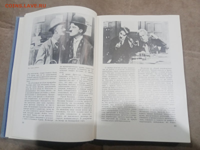 Чарли чаплин до 12.02.26 в 22:00 по мск - IMG_20260207_002126