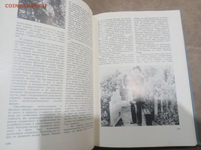 Чарли чаплин до 12.02.26 в 22:00 по мск - IMG_20260207_002008