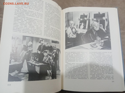 Чарли чаплин до 12.02.26 в 22:00 по мск - IMG_20260207_001959