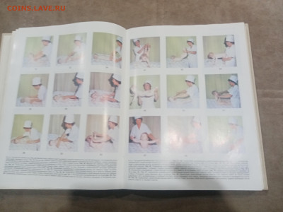 Краткая медицинская энциклопедия в 3х томах до 12.02.26 в 22 - IMG_20260207_004103