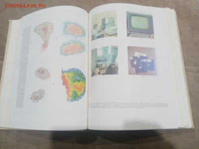 Краткая медицинская энциклопедия в 3х томах до 12.02.26 в 22 - IMG_20260207_004019