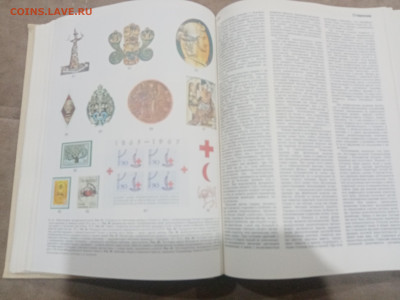 Краткая медицинская энциклопедия в 3х томах до 12.02.26 в 22 - IMG_20260207_003958