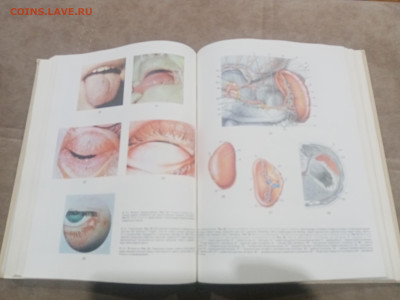 Краткая медицинская энциклопедия в 3х томах до 12.02.26 в 22 - IMG_20260207_003939