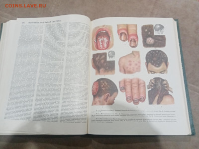 Популярная медицинская энциклопедия до 12.02.26 в 22:00 по м - IMG_20260207_005342