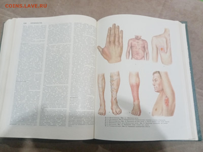 Популярная медицинская энциклопедия до 12.02.26 в 22:00 по м - IMG_20260207_005322