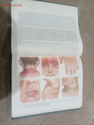 Популярная медицинская энциклопедия до 12.02.26 в 22:00 по м - IMG_20260207_005123