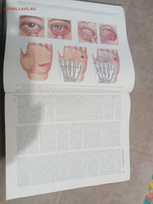 Популярная медицинская энциклопедия до 12.02.26 в 22:00 по м - IMG_20260207_005045