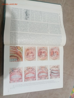 Популярная медицинская энциклопедия до 12.02.26 в 22:00 по м - IMG_20260207_005039