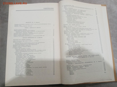 Анатомия домашних животных до 12.02.26 в 22:00 по мск - IMG_20260207_010901