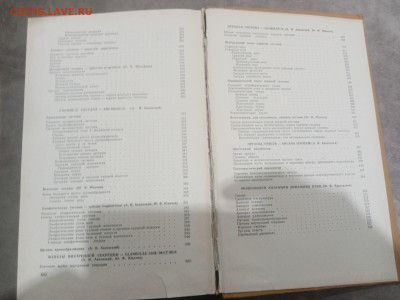 Анатомия домашних животных до 12.02.26 в 22:00 по мск - IMG_20260207_010849