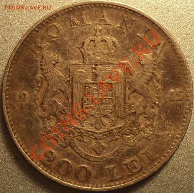 200 лей Румыния 1942.Ag 835.6грамм.До 05.03.2012! - DSC05985.JPG