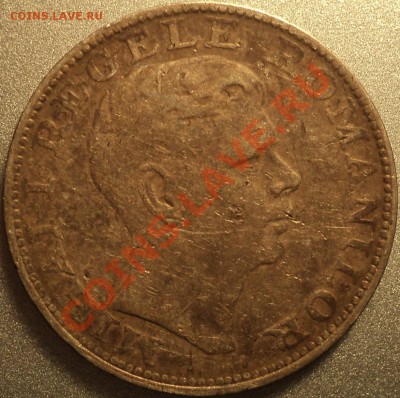 200 лей Румыния 1942.Ag 835.6грамм.До 05.03.2012! - DSC05984.JPG