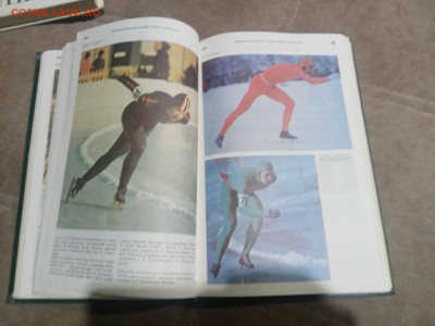 Энциклопедический словарь юного спортсмена до 12.02.26 - IMG_20260207_023405