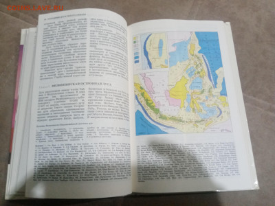 Природа мира. Вулканы до 12.02.26 в 22:00 по мск - IMG_20260207_024450