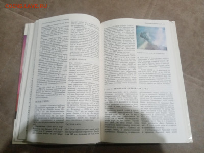 Природа мира. Вулканы до 12.02.26 в 22:00 по мск - IMG_20260207_024439