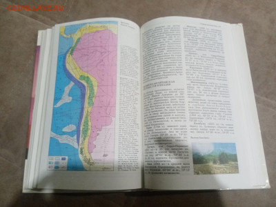 Природа мира. Вулканы до 12.02.26 в 22:00 по мск - IMG_20260207_024405