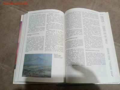 Природа мира. Вулканы до 12.02.26 в 22:00 по мск - IMG_20260207_024339