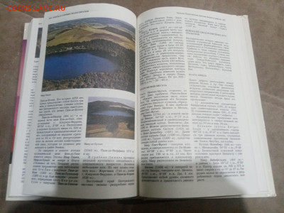 Природа мира. Вулканы до 12.02.26 в 22:00 по мск - IMG_20260207_024329